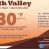 米デスバレーで「54.4℃」観測、8月の世界最高気温か（森さやか） - エキスパート - Ya